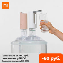 Load image into Gallery viewer, Xiaomi Mijia Foldable Water Pump
